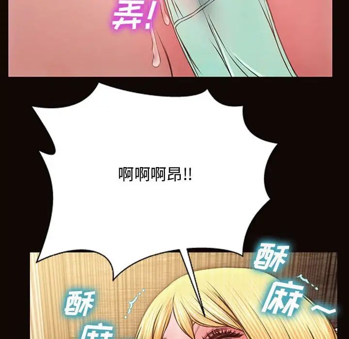 网红吴妍智第13话