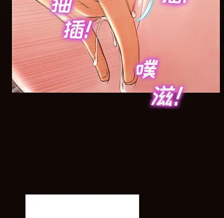 网红吴妍智第13话