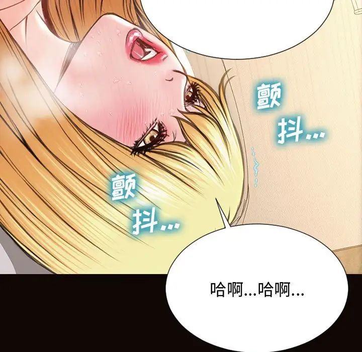 网红吴妍智第14话