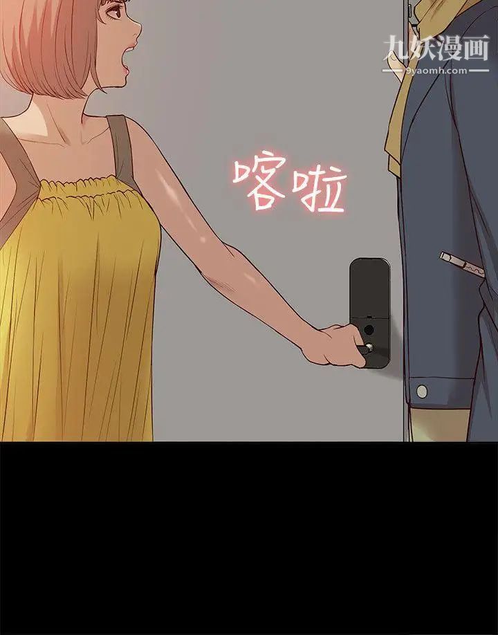 我的M属性学姐第45话-女友屁股使用法