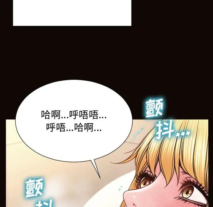 网红吴妍智第14话