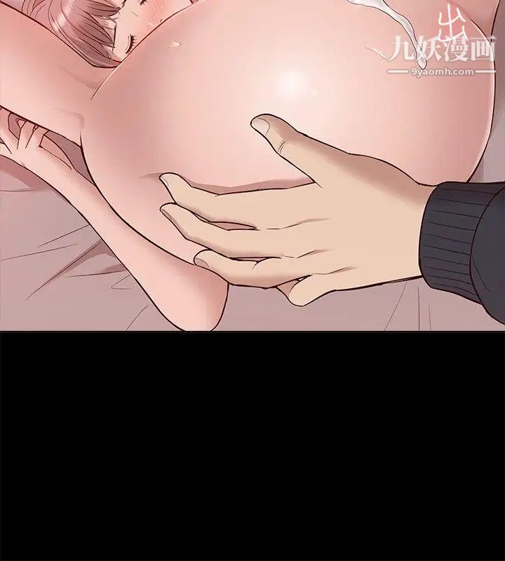 我的M属性学姐第45话-女友屁股使用法