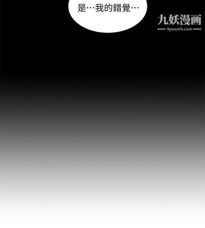 我的M属性学姐第46话-同时拥有两姐妹的男人