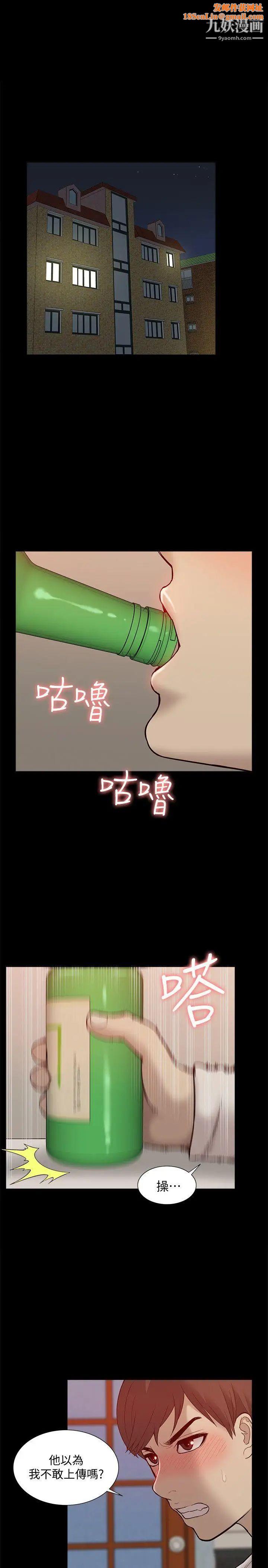 我的M属性学姐第47话-韩光大23岁正妹外流片