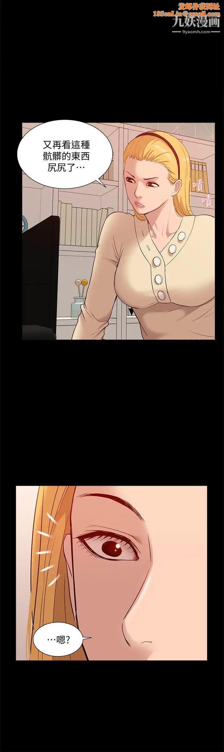 我的M属性学姐第47话-韩光大23岁正妹外流片