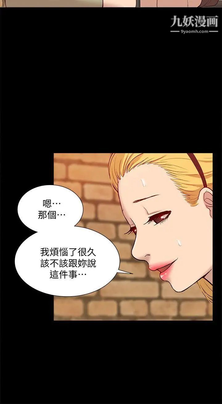 我的M属性学姐第47话-韩光大23岁正妹外流片