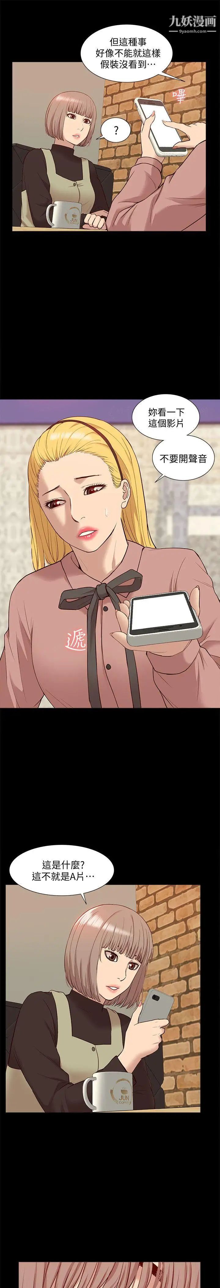 我的M属性学姐第47话-韩光大23岁正妹外流片