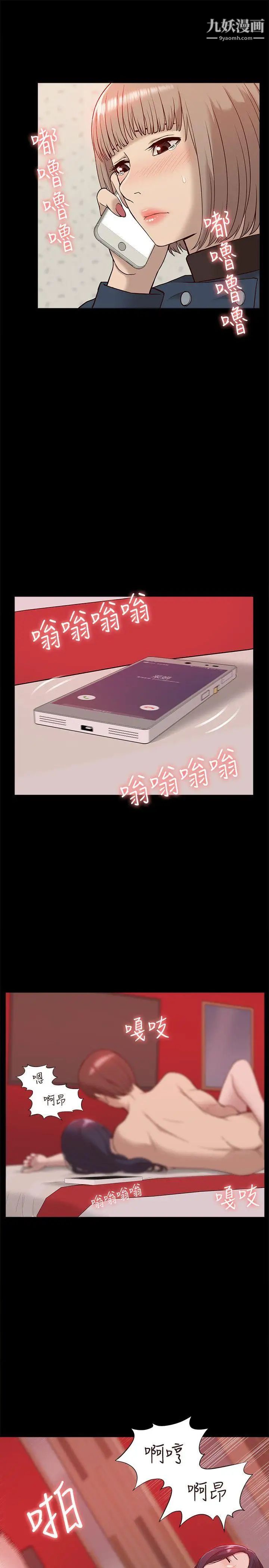 我的M属性学姐第47话-韩光大23岁正妹外流片