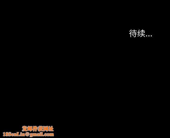 网红吴妍智第14话