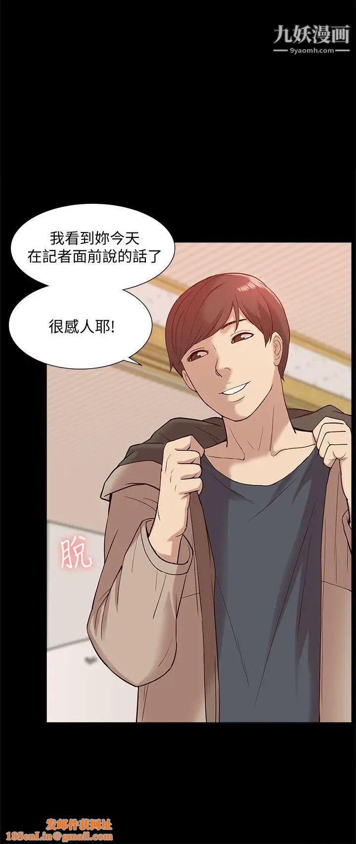 我的M属性学姐第49话-彻底变成受害者的郑琇妍