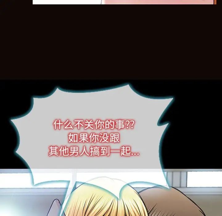 网红吴妍智第15话