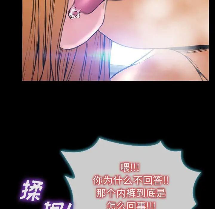 网红吴妍智第15话