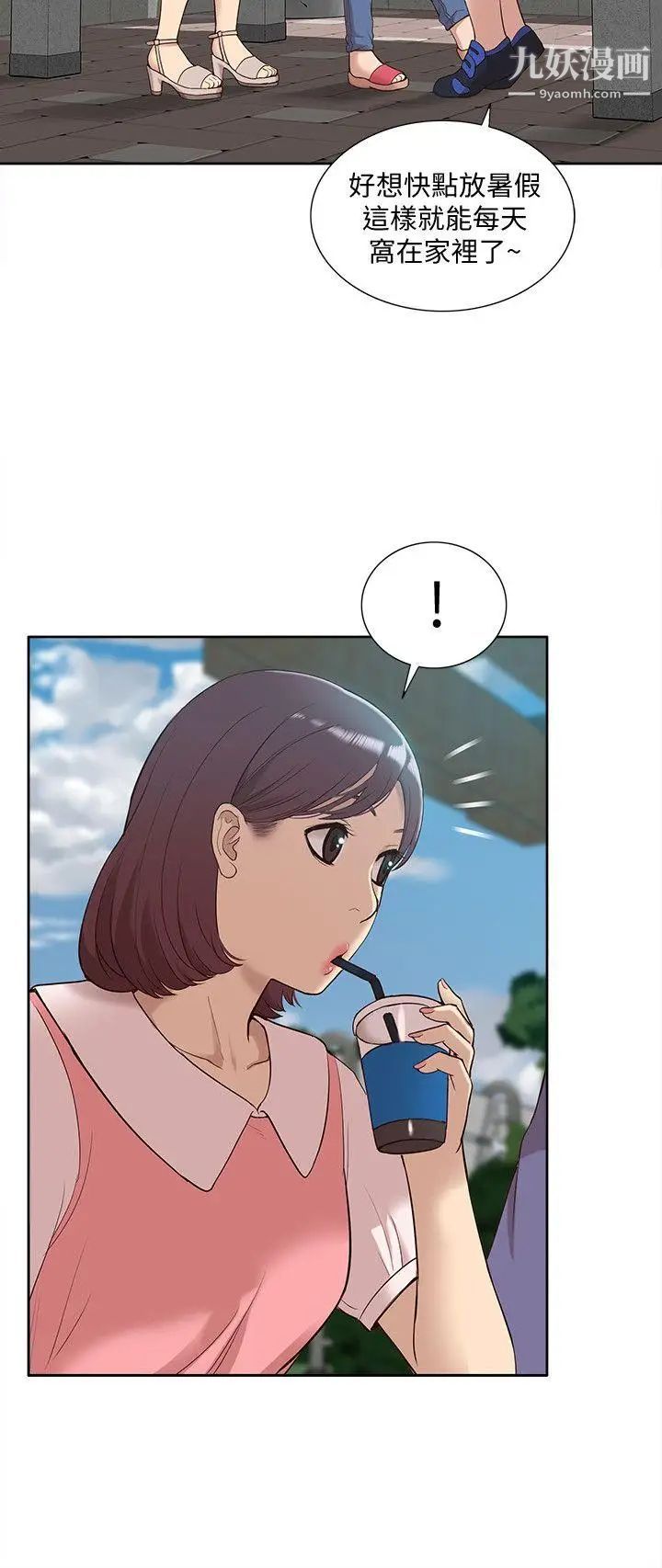 我的M属性学姐最终话-今天来场更刺激的吧!