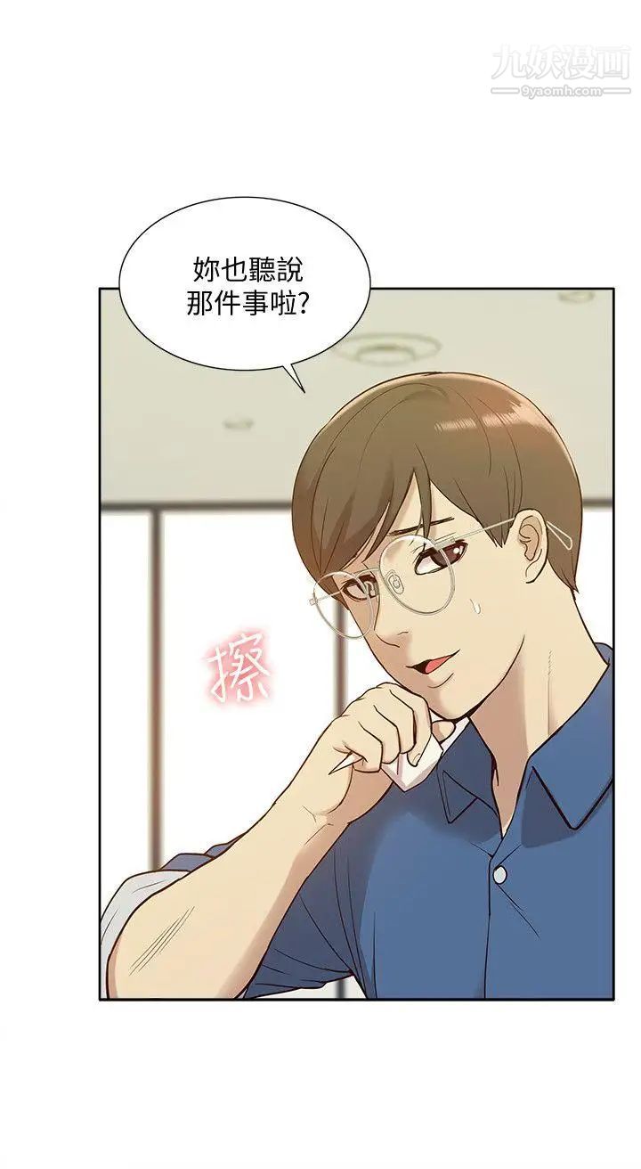 我的M属性学姐最终话-今天来场更刺激的吧!