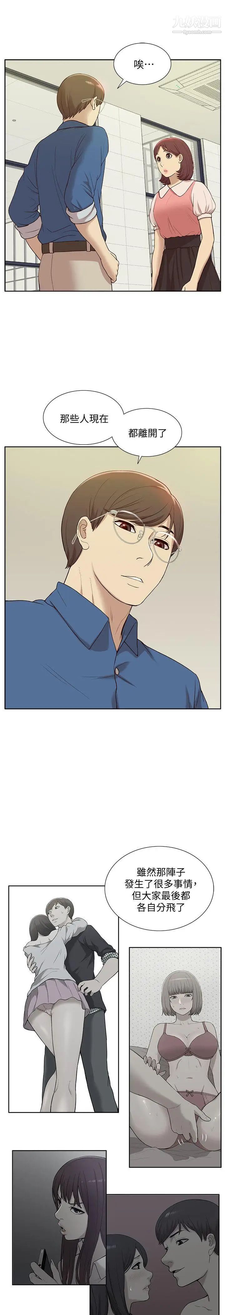 我的M属性学姐最终话-今天来场更刺激的吧!