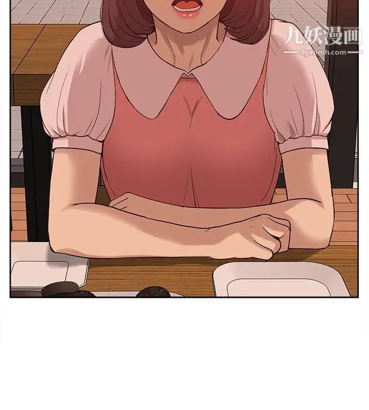 我的M属性学姐最终话-今天来场更刺激的吧!