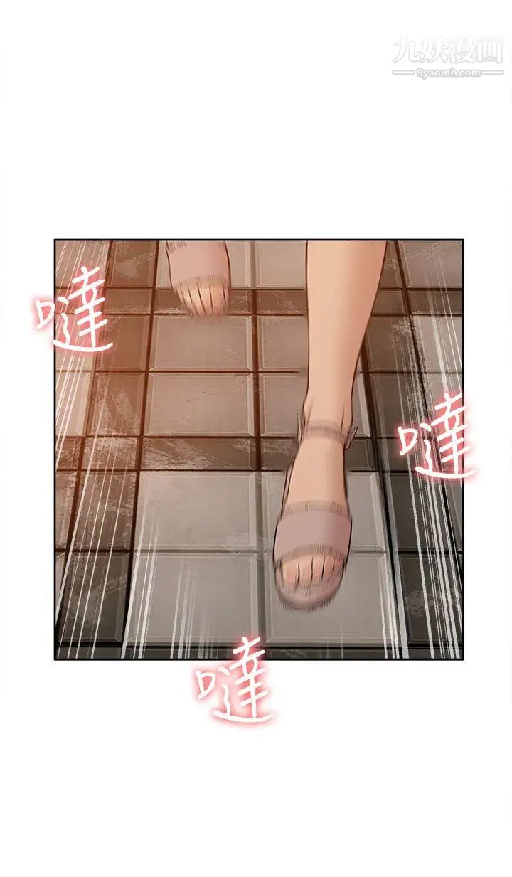 我的M属性学姐最终话-今天来场更刺激的吧!