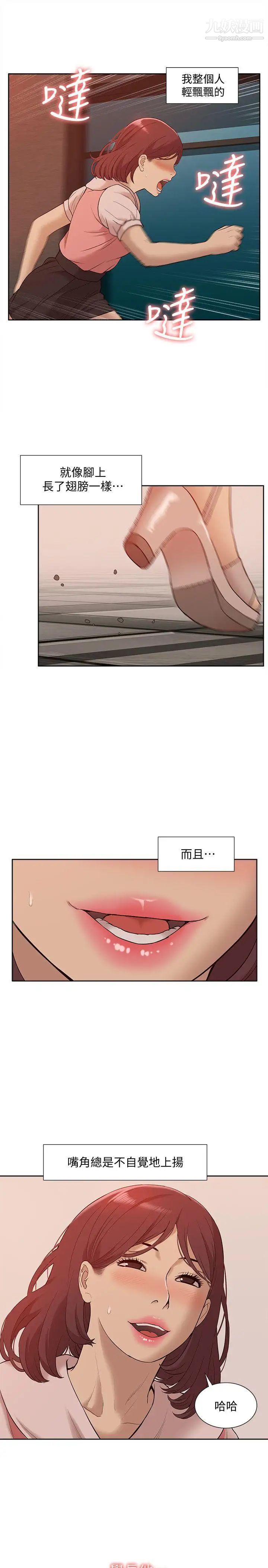 我的M属性学姐最终话-今天来场更刺激的吧!