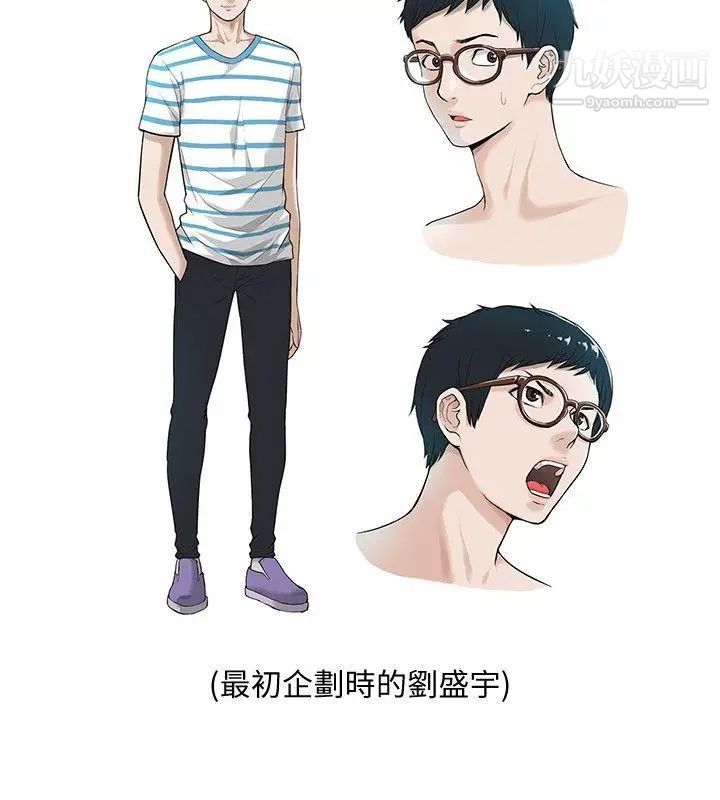 我的M属性学姐后记