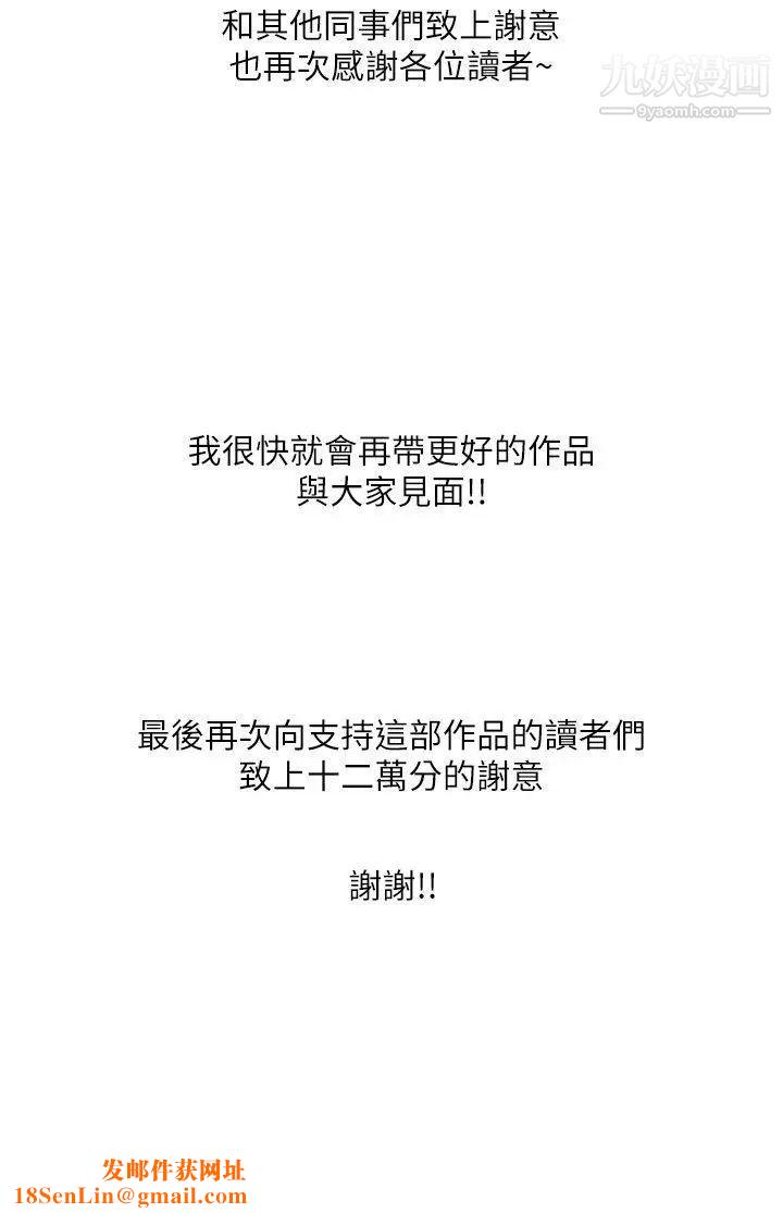 我的M属性学姐后记