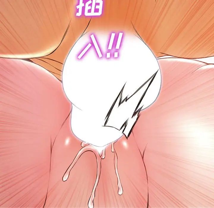 网红吴妍智第15话