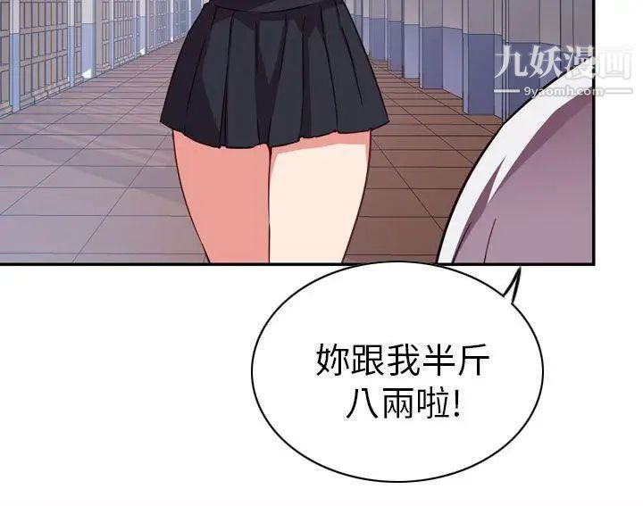 H校园第1话-毕业典礼