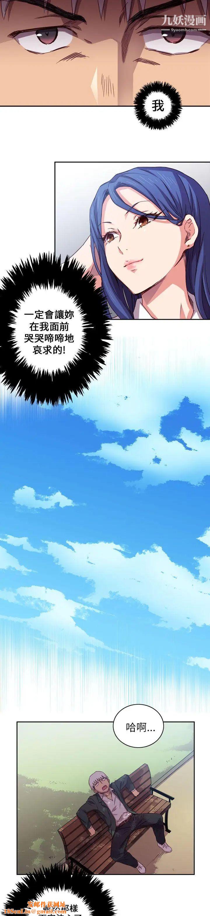 H校园第1话-毕业典礼