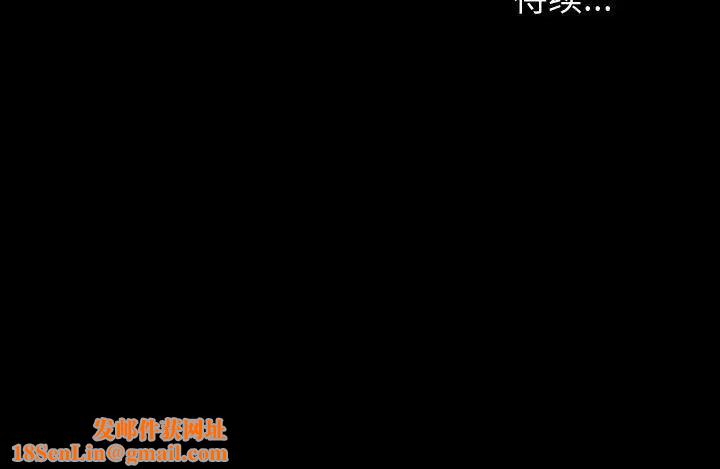 网红吴妍智第15话
