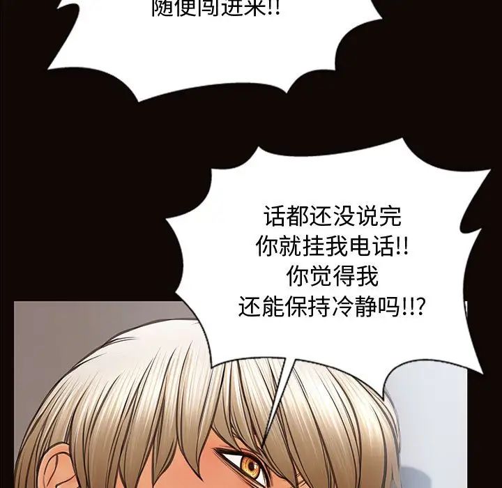 网红吴妍智第16话