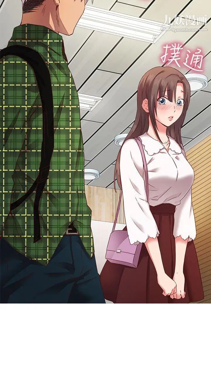 H校园第4话-征选条件