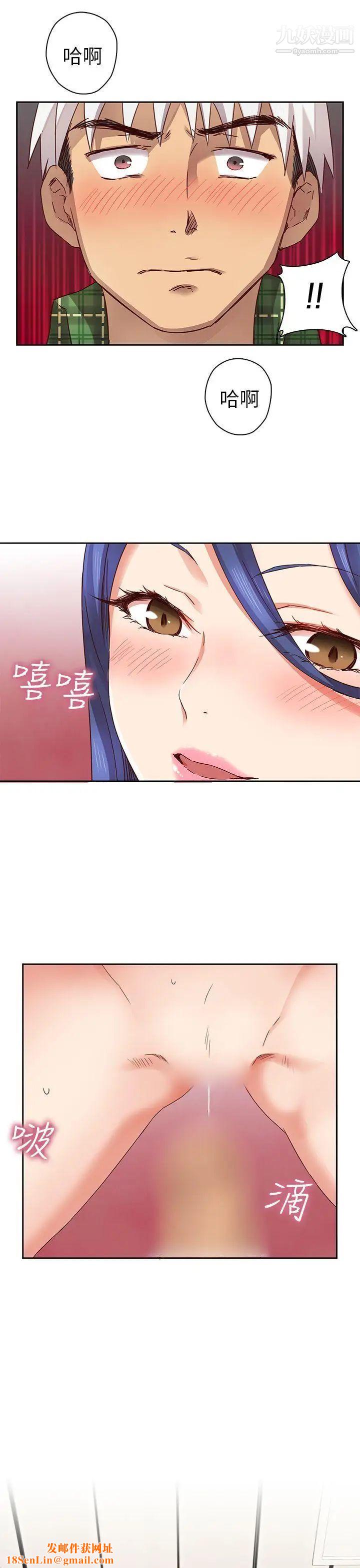 H校园第5话-首席录取