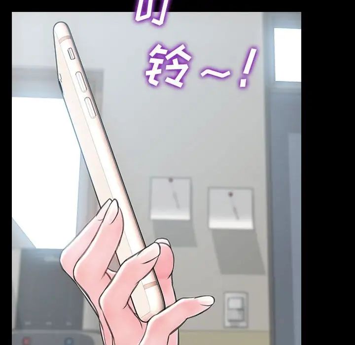 网红吴妍智第17话