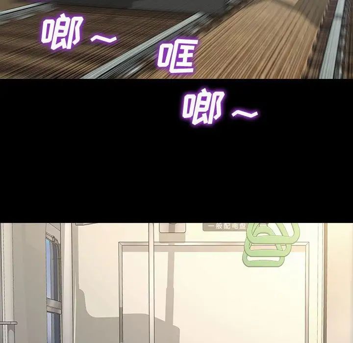 网红吴妍智第17话