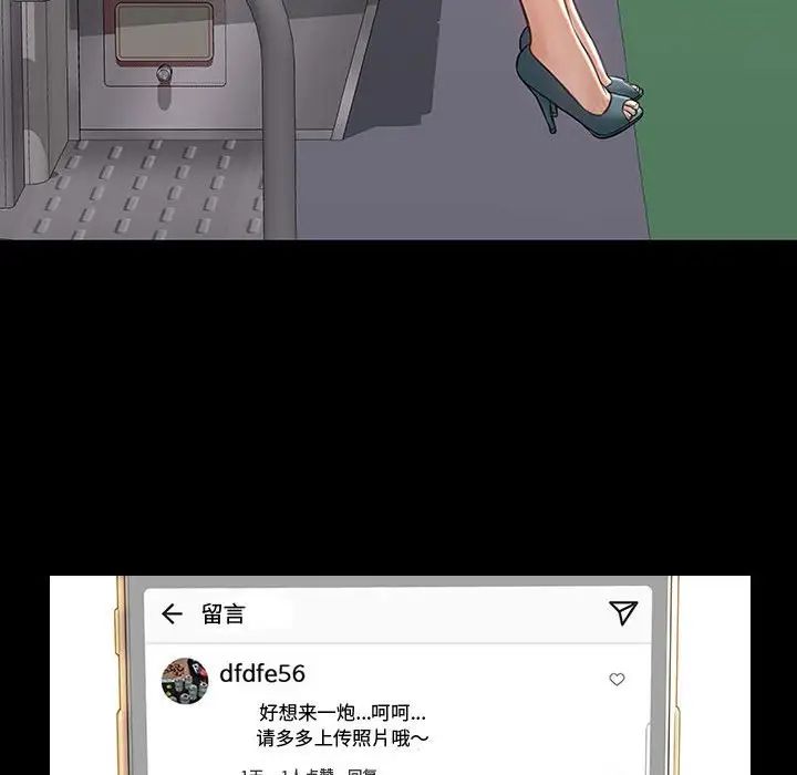 网红吴妍智第17话