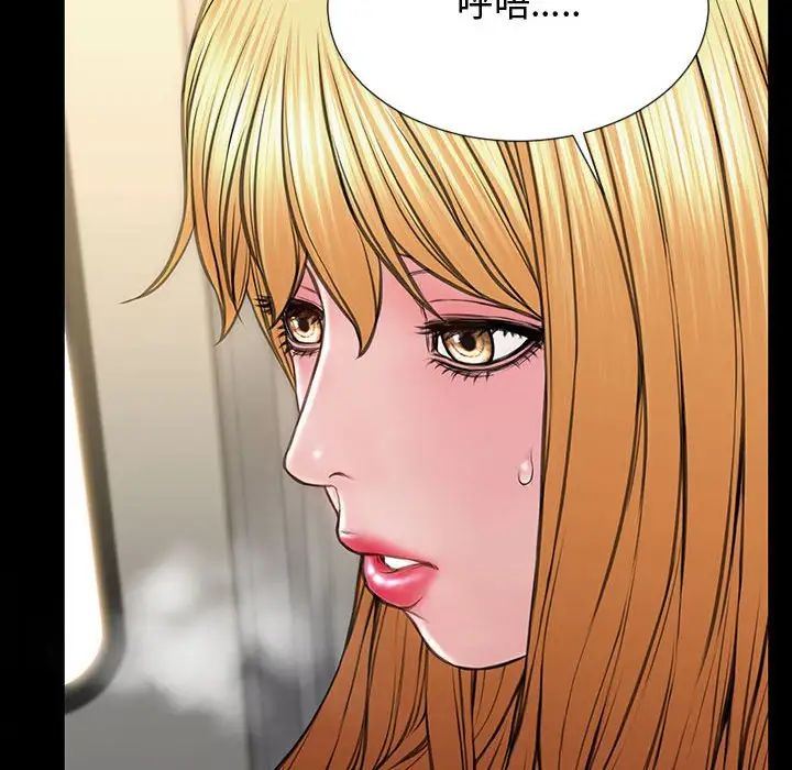 网红吴妍智第17话