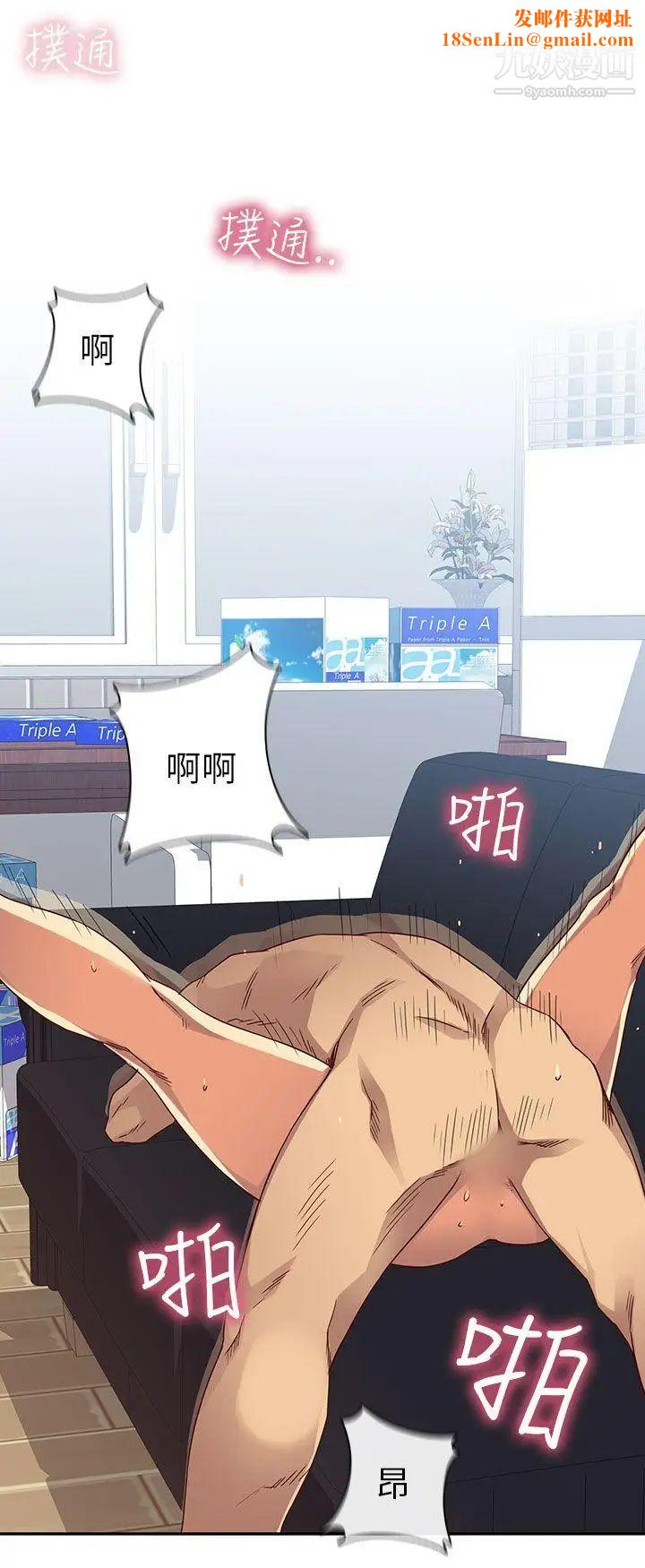 H校园第8话-与生俱来的天赋