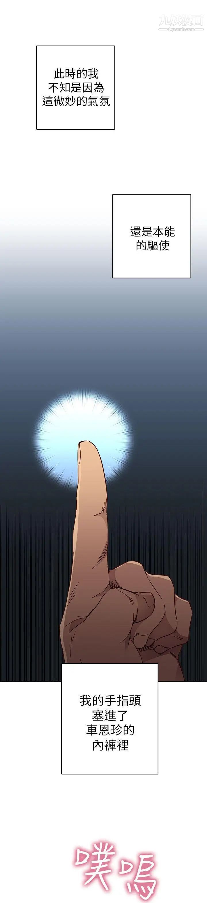 H校园第8话-与生俱来的天赋