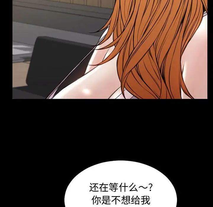 网红吴妍智第18话
