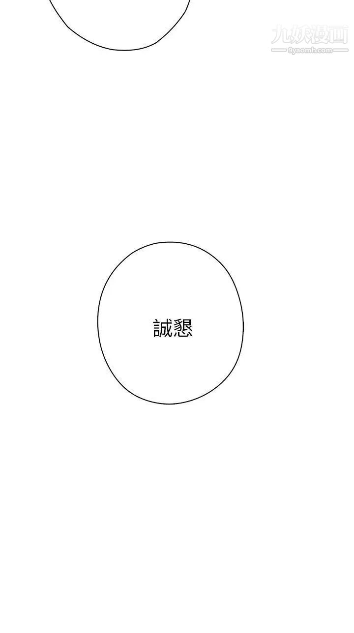 H校园第8话-与生俱来的天赋