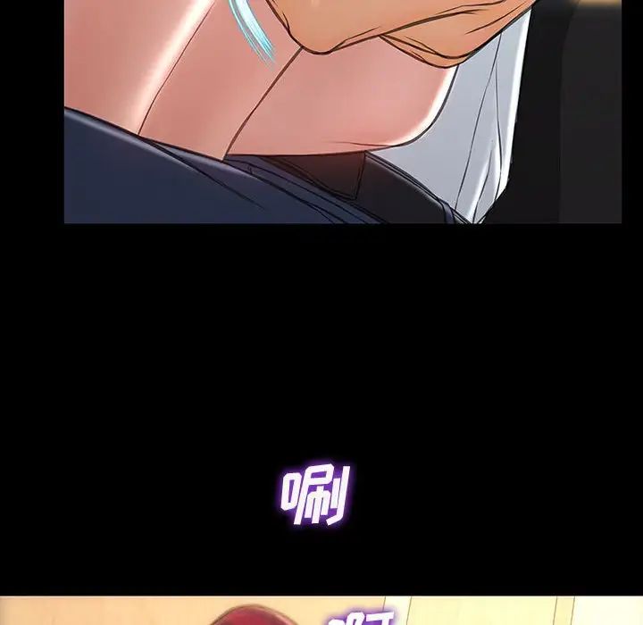 网红吴妍智第18话