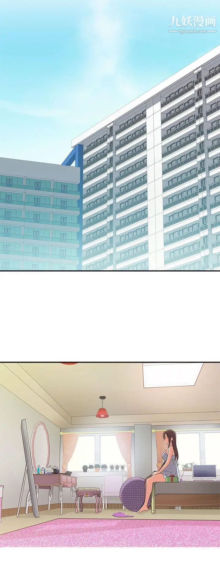 H校园第9话-特别的礼物