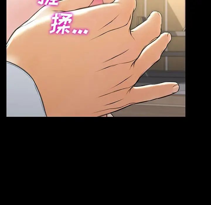 网红吴妍智第18话