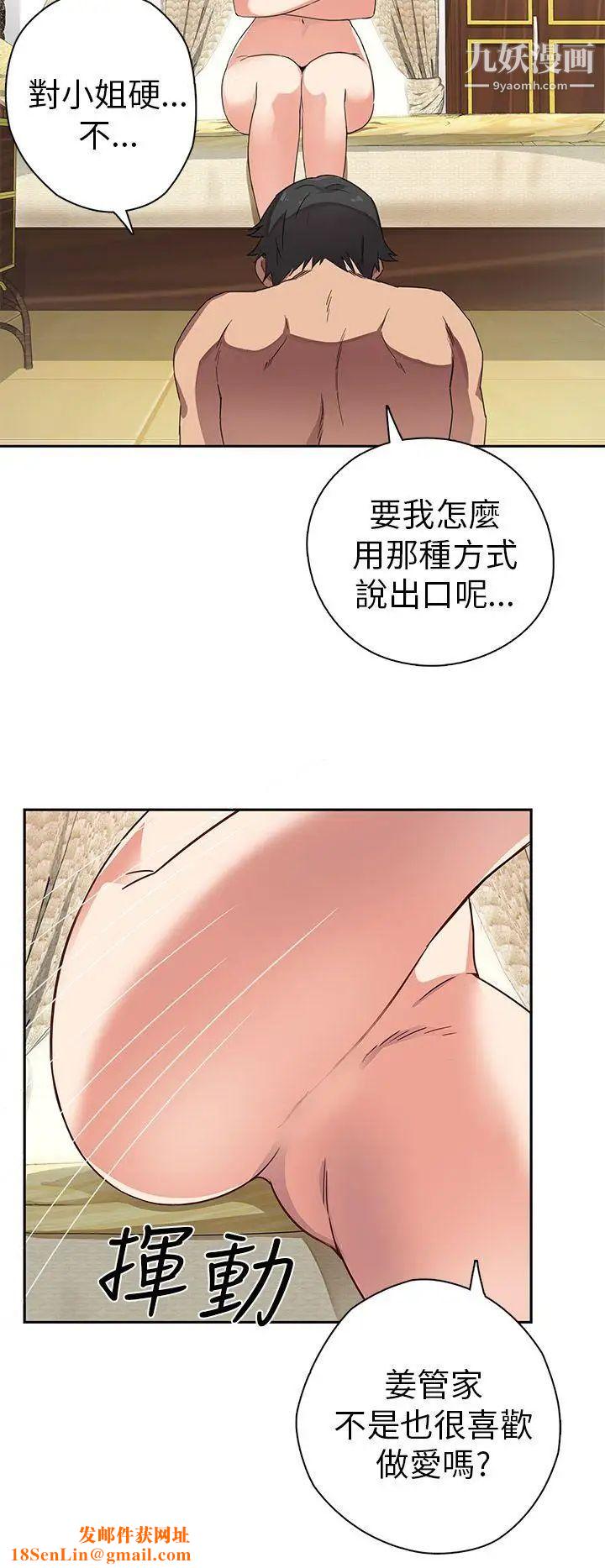 H校园第10话-第一名的理由