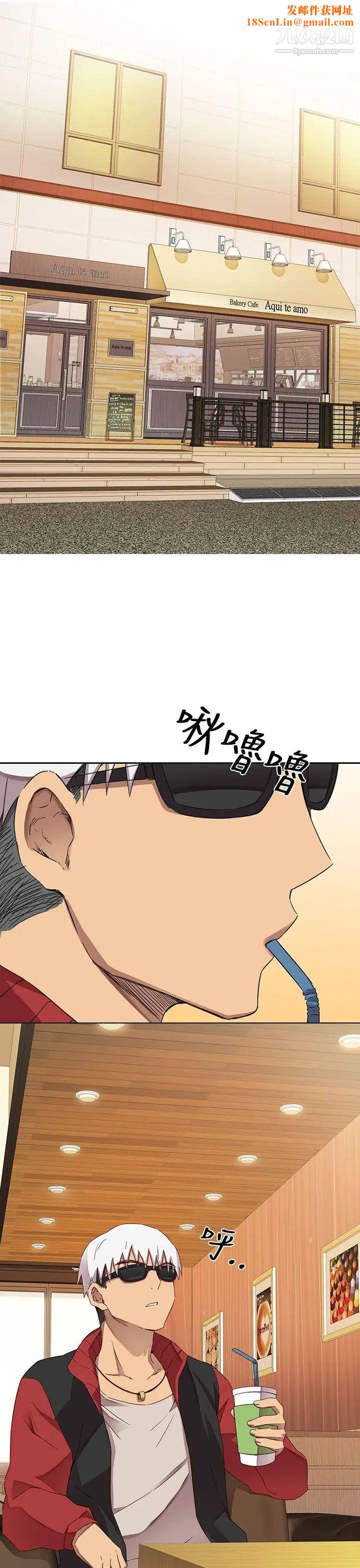 H校园第11话-AV帝王