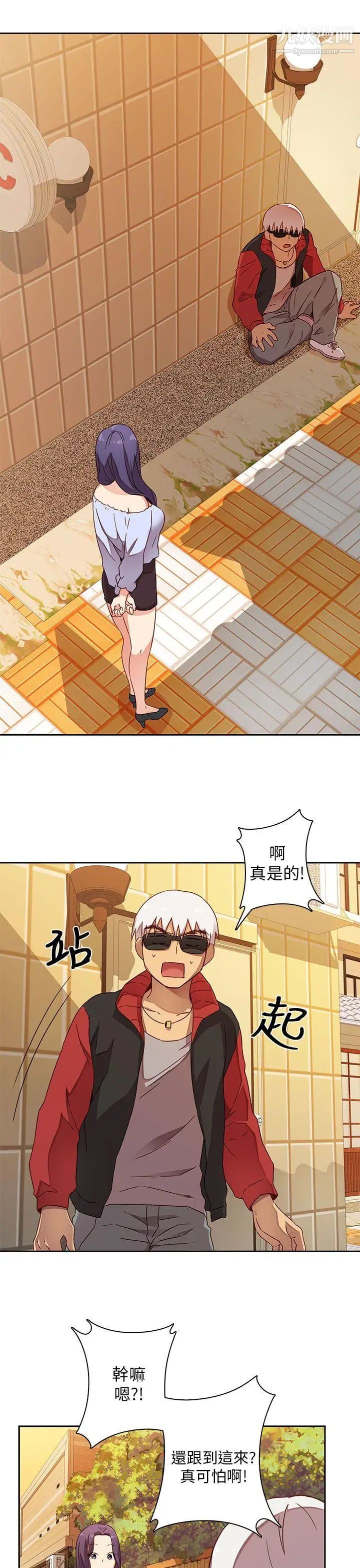 H校园第11话-AV帝王