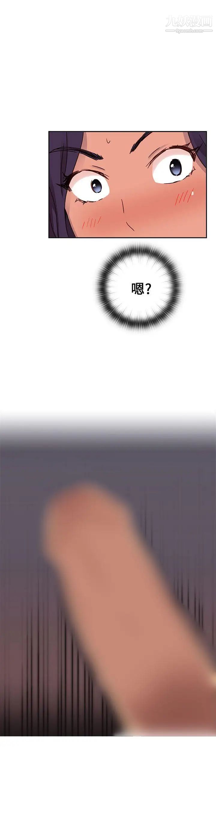 H校园第12话-在泫的初体验?