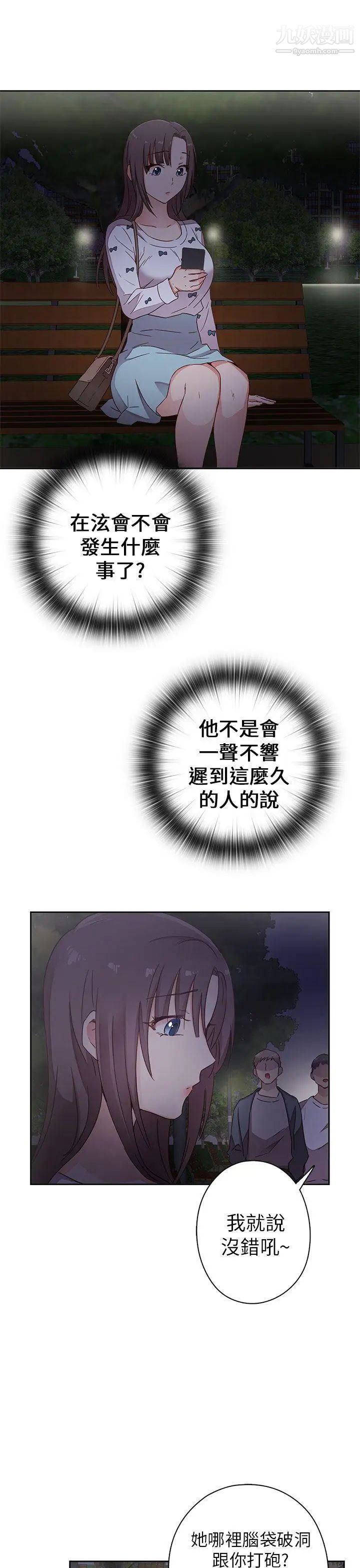 H校园第12话-在泫的初体验?