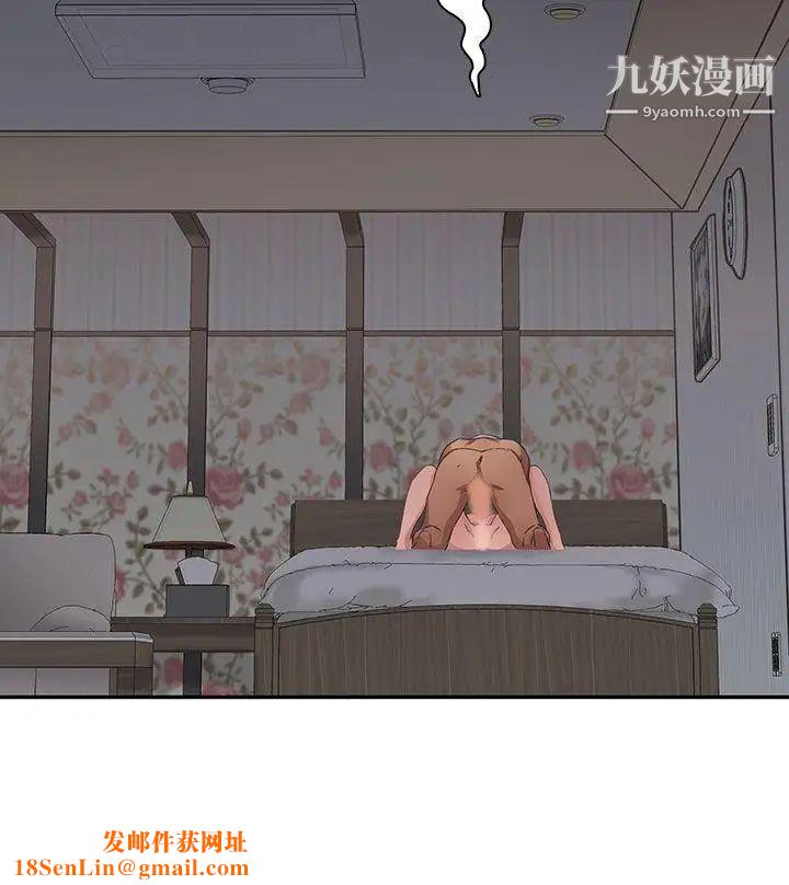 H校园第13话-求救