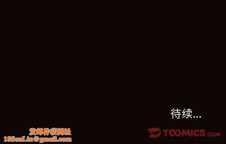 网红吴妍智第19话