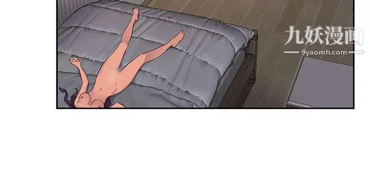 H校园第13话-求救